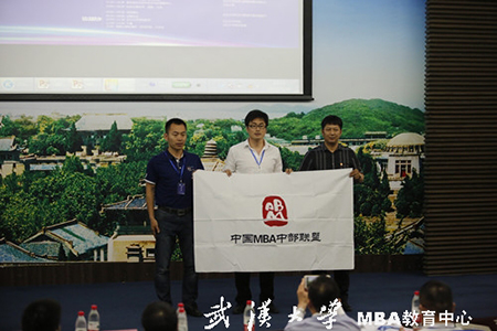 张红军中国农业大学 第九届中国MBA中部联盟峰会暨“百度杯”中部MBA创业大赛在武汉大学隆重举行