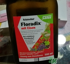 德国floradix铁元怎么样?floradix铁元有效果吗?