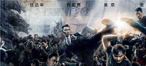 >杀破狼2国语免费版 《杀破狼2》发人物海报 六主演集体亮相露杀机