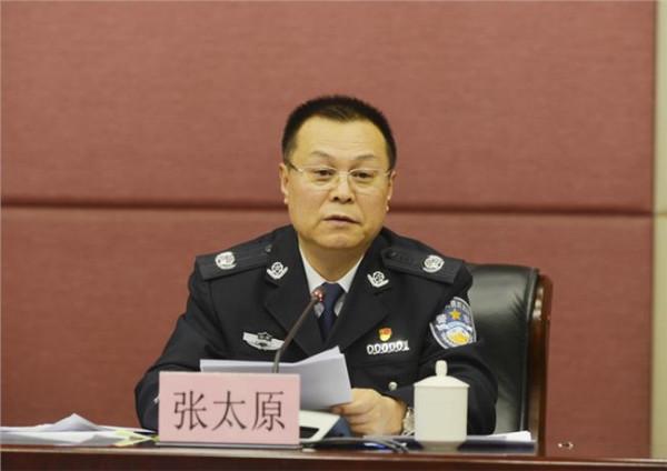 >副省长、公安厅长王惠敏出席2016年全省公安消防工作会议(组图)