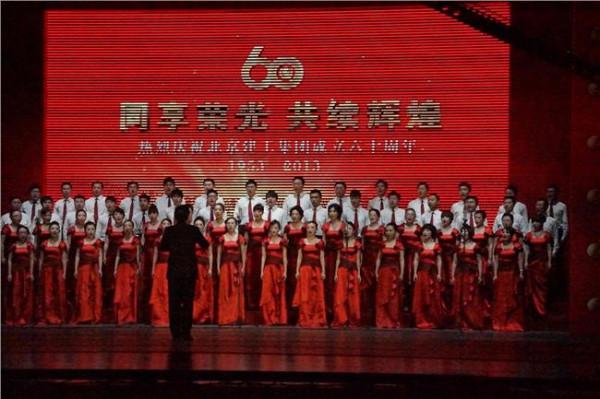 >建工集团戴彬彬 北京建工戴彬彬 北京建工集团成立60周年评出60项经典工程
