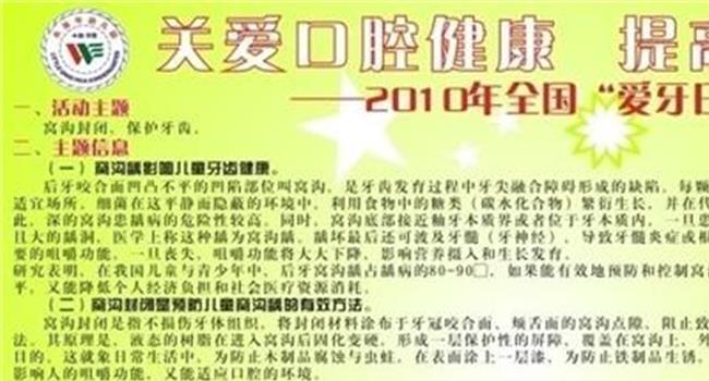 >【110宣传日展板】务川:县交警大队积极开展“110宣传日”活动