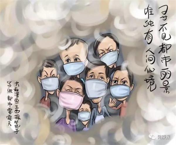 于淼北京 “协和某大夫”关于雾霾说法疯传 北京协和医院辟谣