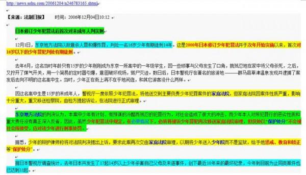 >刘宪权刑法分论 刑事责任在刑法理论中的地位