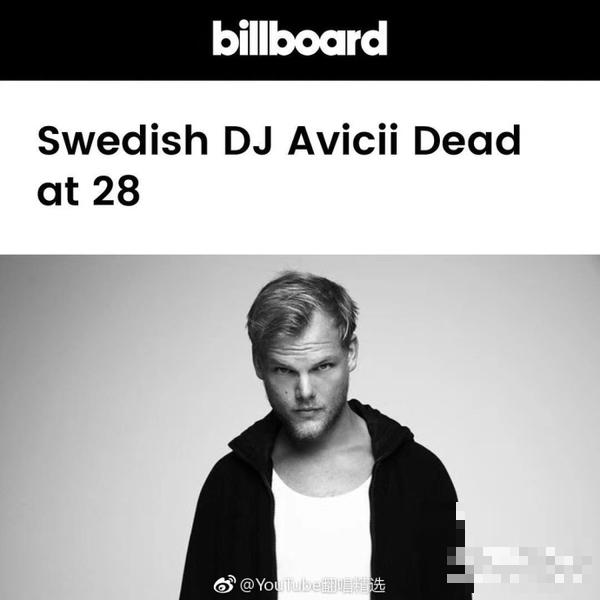 R.I.P 瑞典DJ Avicii昨天去世，年仅28岁