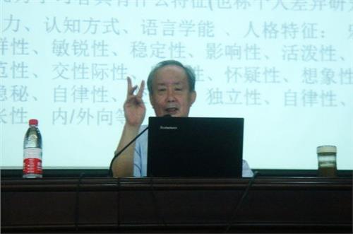 北京外国语大学博士生导师刘润清教授来校讲学