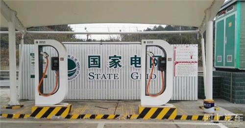 谷峰i6 北京谷峰电价 4440个充电桩6月15日开始实行