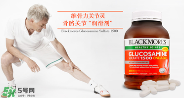 blackmores维骨力好吗 blackmores维骨力怎么吃