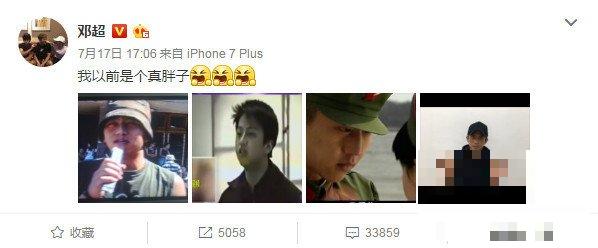 邓超晒旧照自嘲是真胖子 网友：胖成陈赫那样也爱