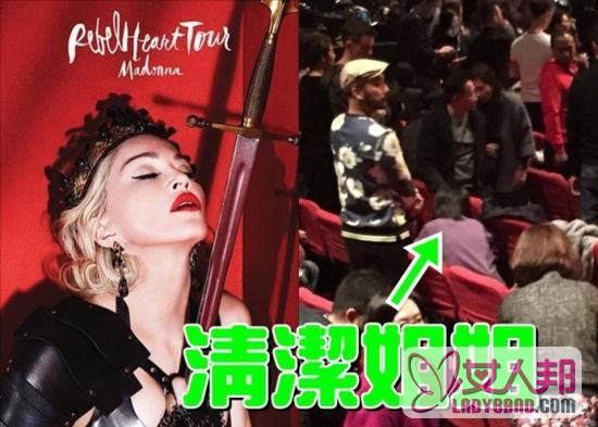 麦当娜香港演唱会迟到遭炮轰 向太：太不尊重人