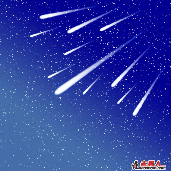 狮子座流星雨今晨爆发 为今年三大流星雨最大一场