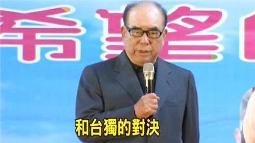 中華民國亡了! 馮光遠:郝柏村何時回中華人民共和國