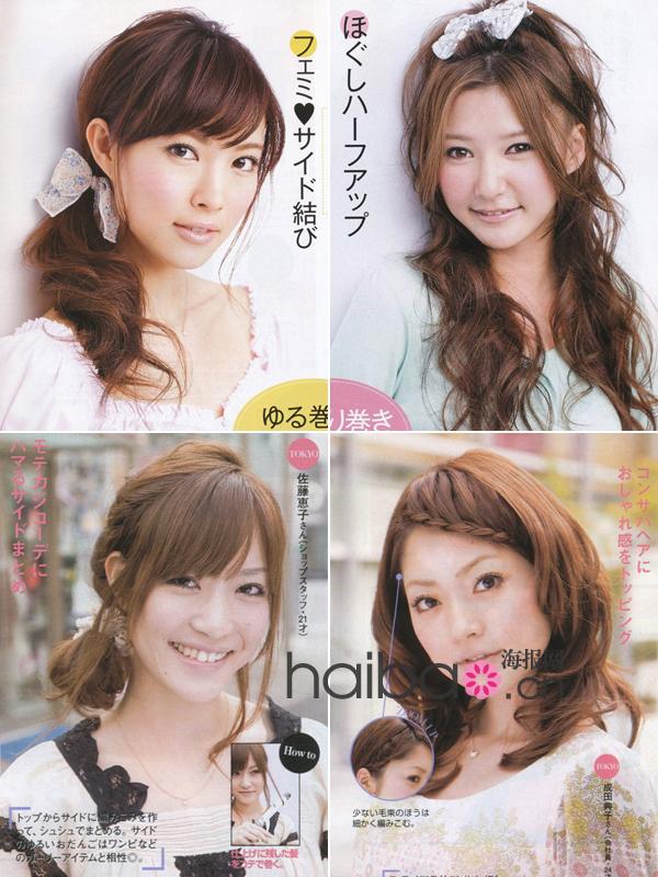 >清凉感编发、束发日系发型当道！日本时尚杂志《Mina》+《Non-No》09年5月号流行发型大发表！