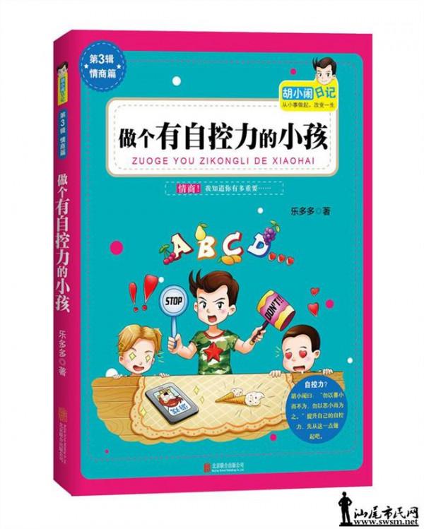 >吴煜怎么读 课外阅读“读什么 怎么读” 你家的孩子真的会阅读吗?
