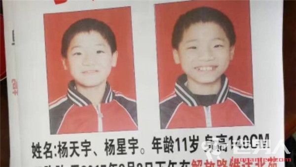 成都11岁双胞胎失踪5天 资料照片家人联系方式介绍