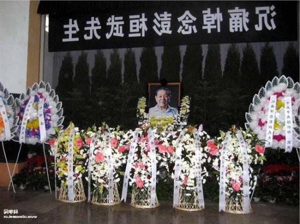 何泽慧送别八宝山 何泽慧院士遗体告别仪式26日在北京八宝山举行