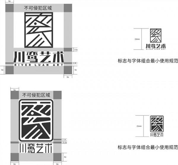 >刘小康标志设计 【图文】重庆形象标志设计正式签约