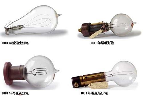 爱迪生发明电灯泡时遇到了哪些困难又是怎样解决问题的
