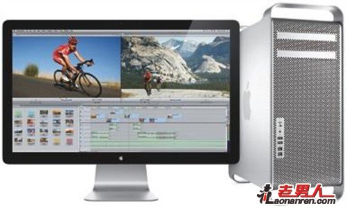 >苹果发布新版Mac Pro 将配备12个内核