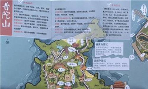 上海到普陀山船票 舟山海事为普陀山“五一”水上客运护航
