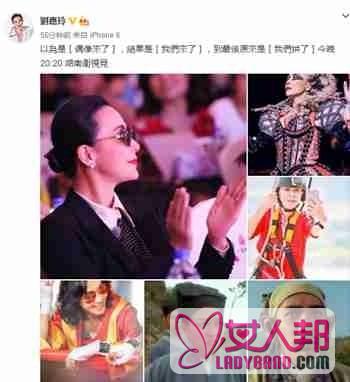 >刘嘉玲秀表情包梁朝伟香肠嘴造型被黑网友：梁生好靓仔【图】