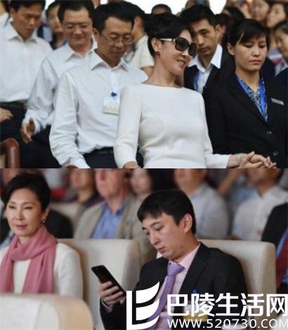 中国首富携家人出席会议   王思聪瘫坐位子上一脸无奈