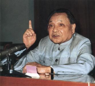 [转载]历史回顾:邓力群与邓小平1986年的谈话