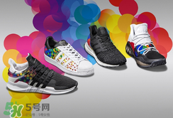 2017adidas pride系列有哪几款？阿迪达斯彩虹配色运动鞋好看吗？