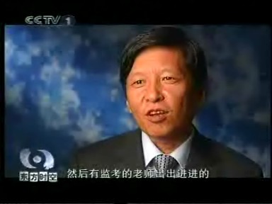 黄超哈尔滨工业大学 哈尔滨工业大学校长王树国谈论关于协同创新与大学发展