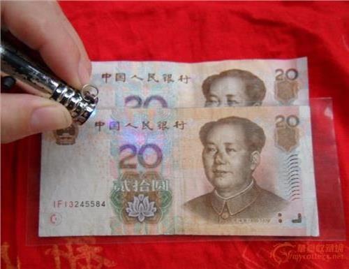 >北京错版人民币哪里交易快现在市场价格如何