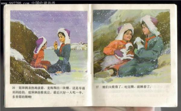刘文学图片 从赖宁照片的摘下到刘文学照片的再挂上
