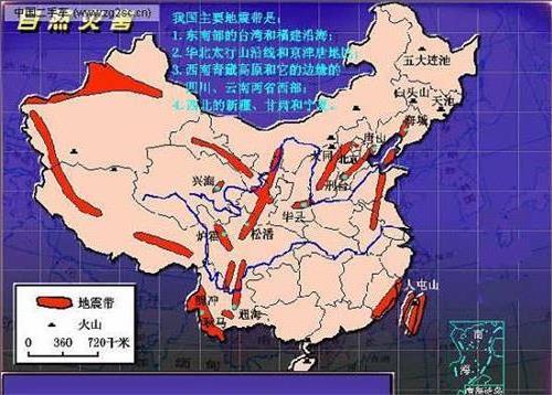 >邹城发生3 0级地震 盘点中国五大地震带(图)