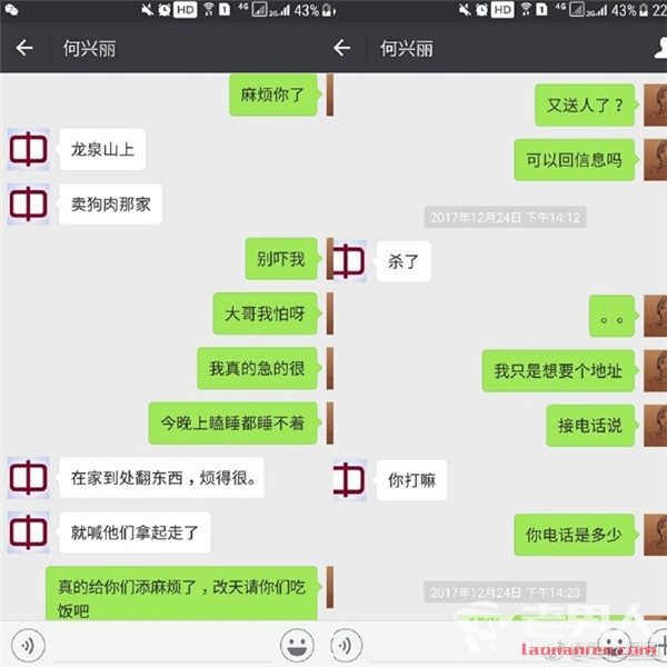 >捡狗者何兴丽索酬不成摔死狗？ 狗主人：必须赔偿我所有的损失