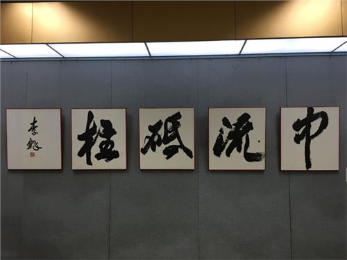 李铎作品捐献 书法家李铎向军博捐赠作品藏品仪式在京举行