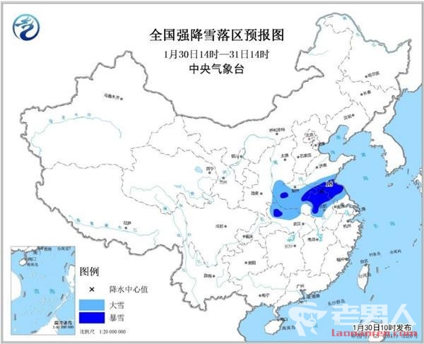 中央气象台发布黄色预警 河南湖北等5省部分地区有暴雪