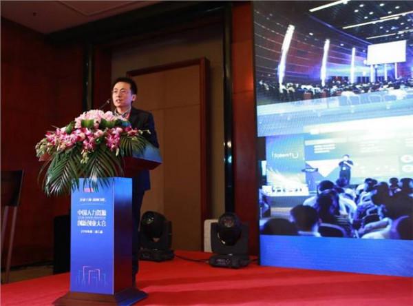 王朝晖和频 北森总裁王朝晖:HR SaaS的优势和创业机会