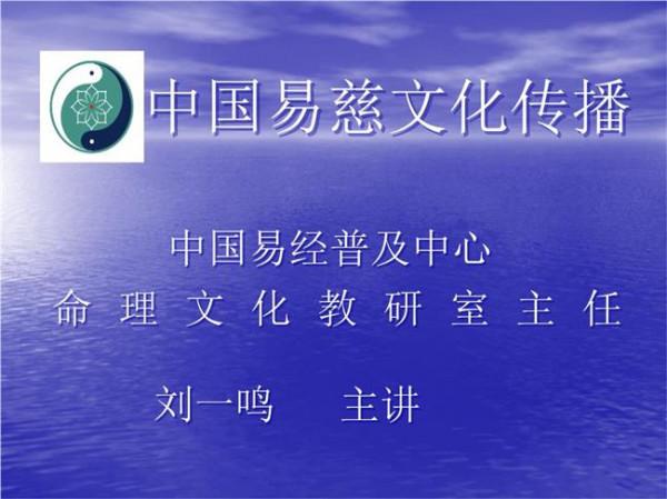 祝国英命理学—第十二章?学业文凭??第十三章?伤病灾