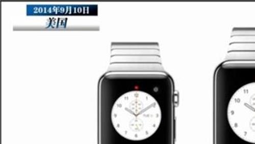 >苹果手表区别 比肩苹果手表 华米科技AMAZFIT智能手表2售价999元起