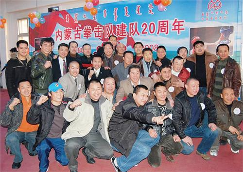 徐峰内蒙古 内蒙古拳击队成立20周年