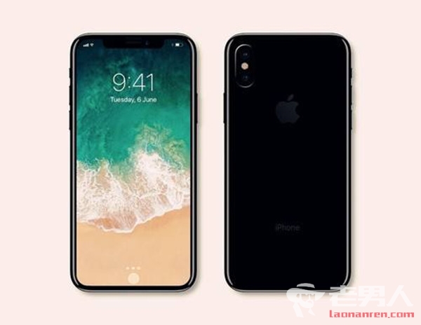 >iphone8什么时候上市 iphone8大概多少钱