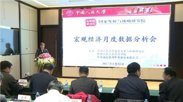 陈松暨南大学 中国人民大学统计与大数据研究院成立大会暨大数据论坛举行