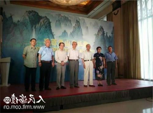>白雪石纪念馆 我与青山共百年·白雪石百年诞辰纪念画展暨研讨会在京举行