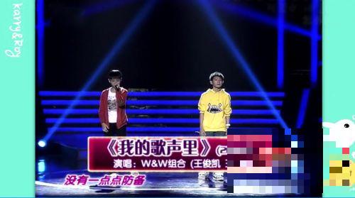 青春旅社王源曝第一次到北京原因 11岁曾参加李静选秀节目