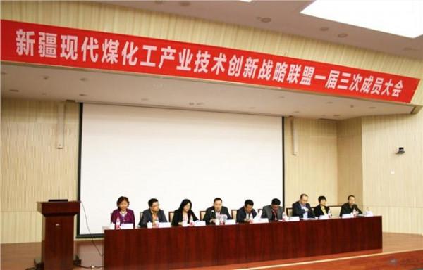 陈新民农一师 河南煤化集团与新疆建设兵团农一师签订战略合作协议