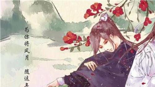 >魔道祖师肉魏无羡怀孕 《魔道祖师》腐女福利: 魏无羡和蓝忘机的洗澡戏