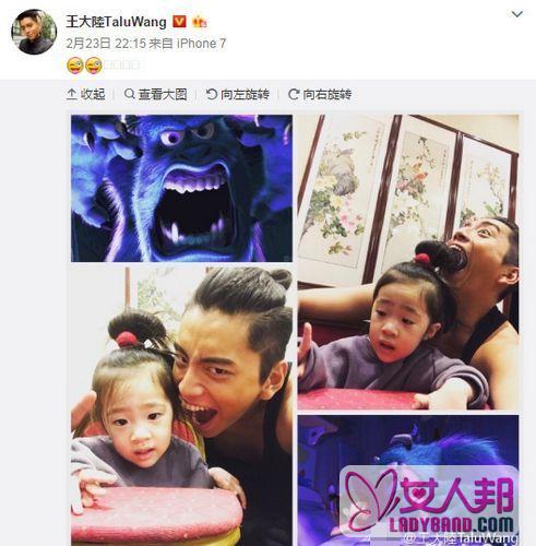 >王大陆又开始吃孩子，看来王俊凯送他的娃吃完了