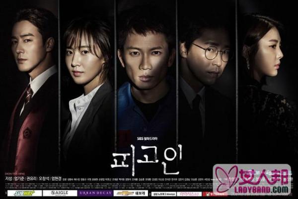 韩剧新一周收视出炉 池晟《被告人》终于杀进前三