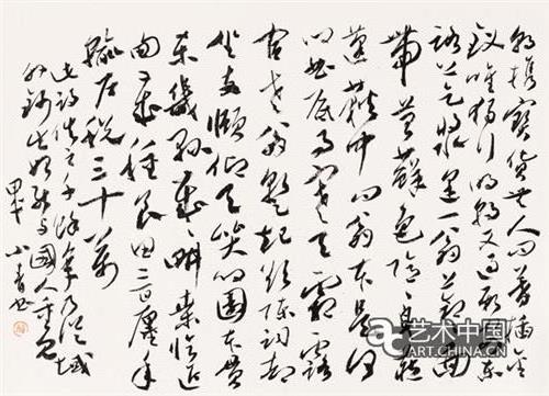 敝刊承办的“回望傅山——十二家书法展”将在中国书法院展览馆开幕