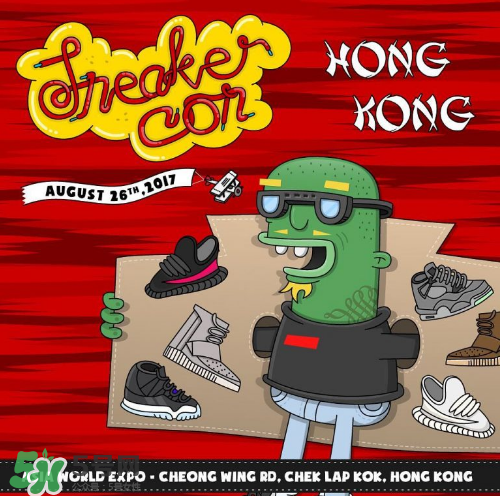 >2017sneaker con香港站地址在哪里？sneaker con香港站场馆地址
