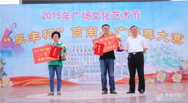 浦东新区金杨社区文化活动中心举办2016年“金杨杯”社区广场舞复赛
